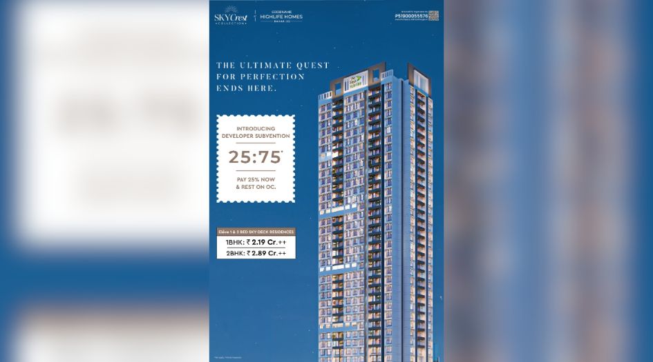 Baya Sunrise - Sky Crest Collection  Banner